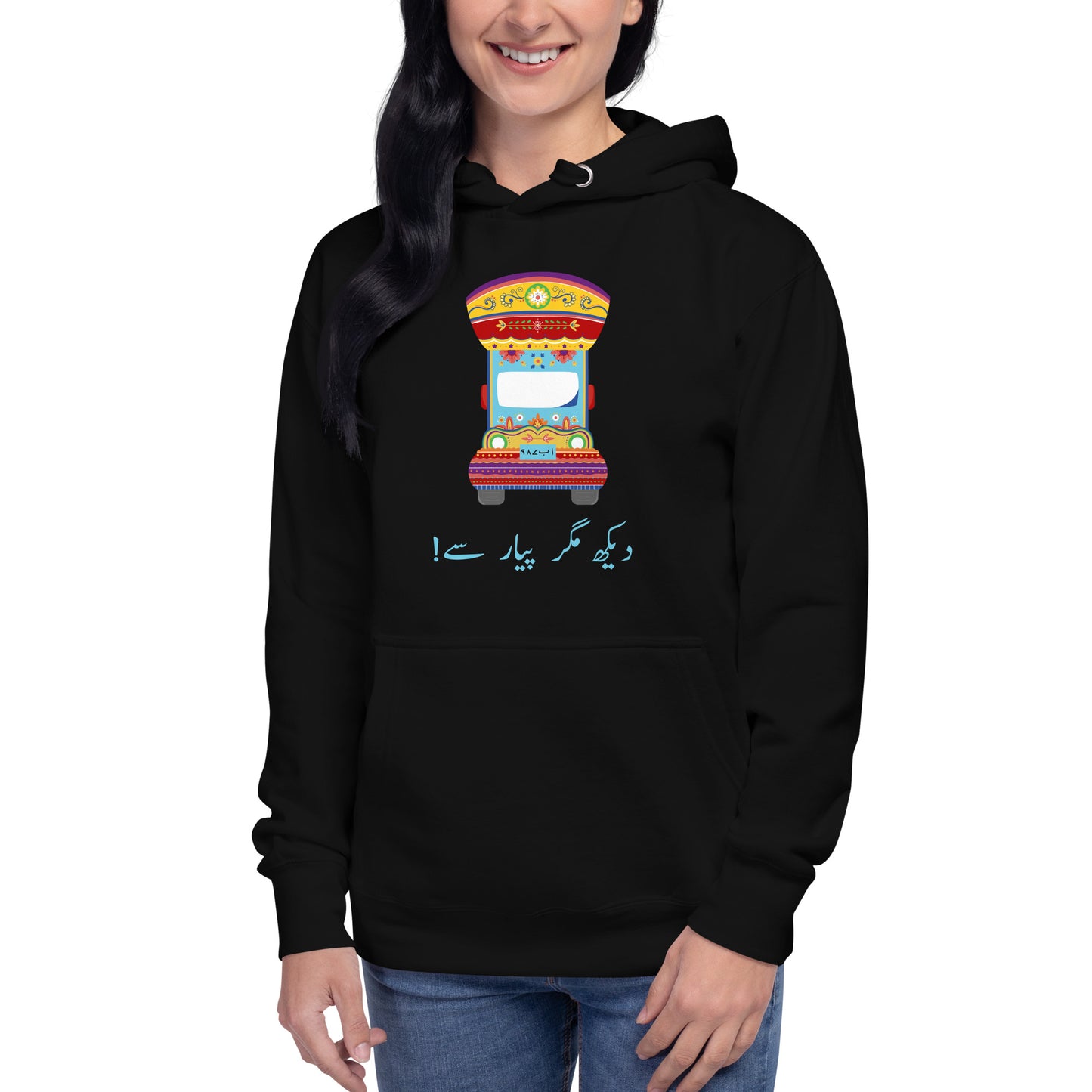 Dekh Magar Pyar Se - Pakistani Truck Art Hoodie