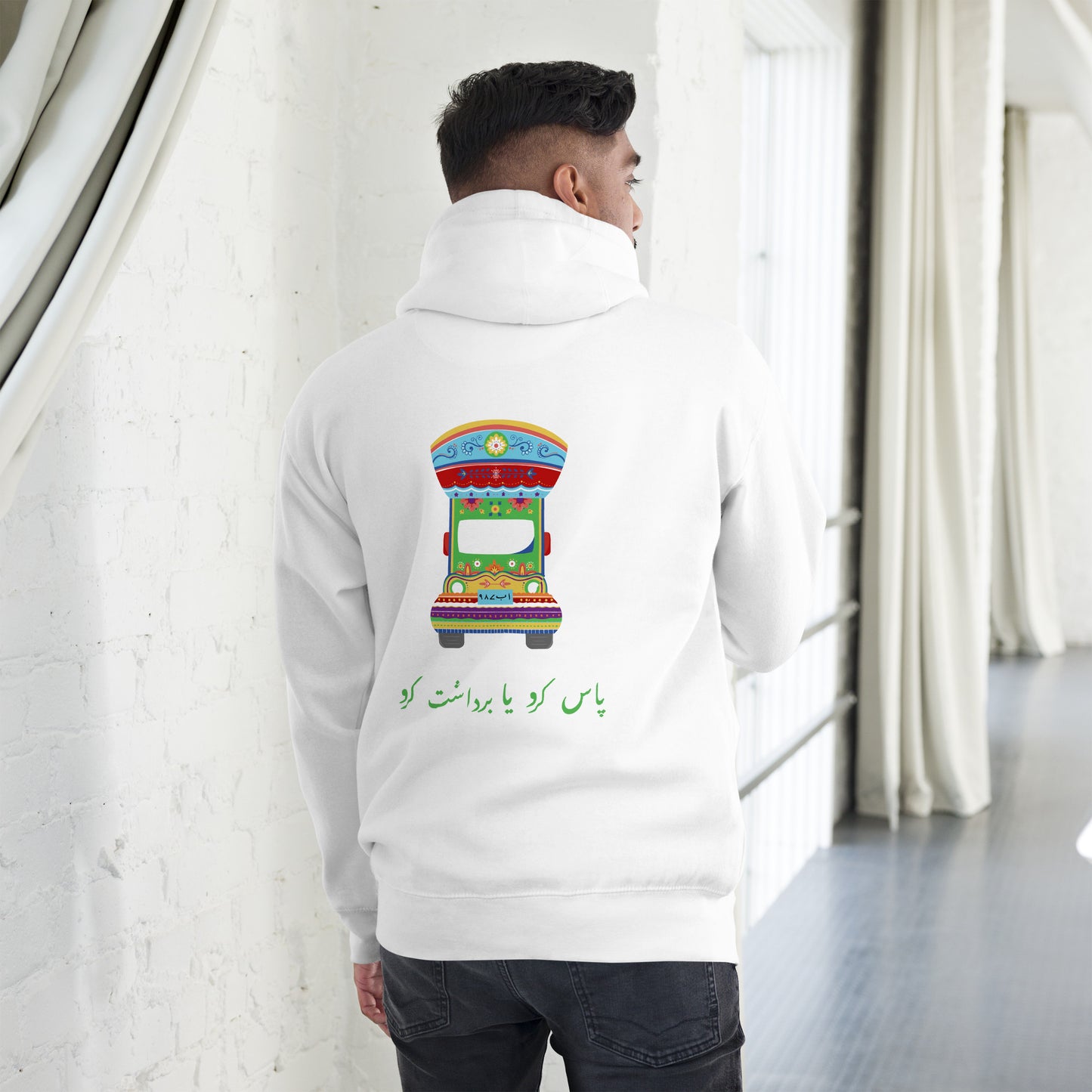 Pass Kro Ya Bardasht Kro (On Back) - Pakistani Truck Art Hoodie