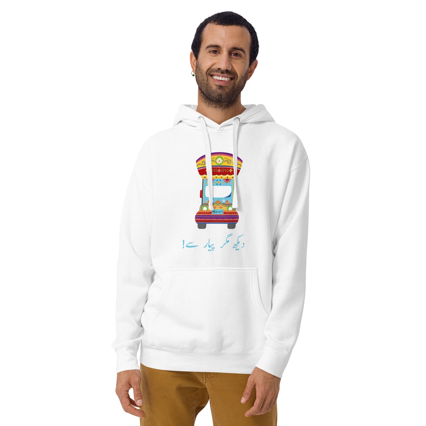 Dekh Magar Pyar Se - Pakistani Truck Art Hoodie