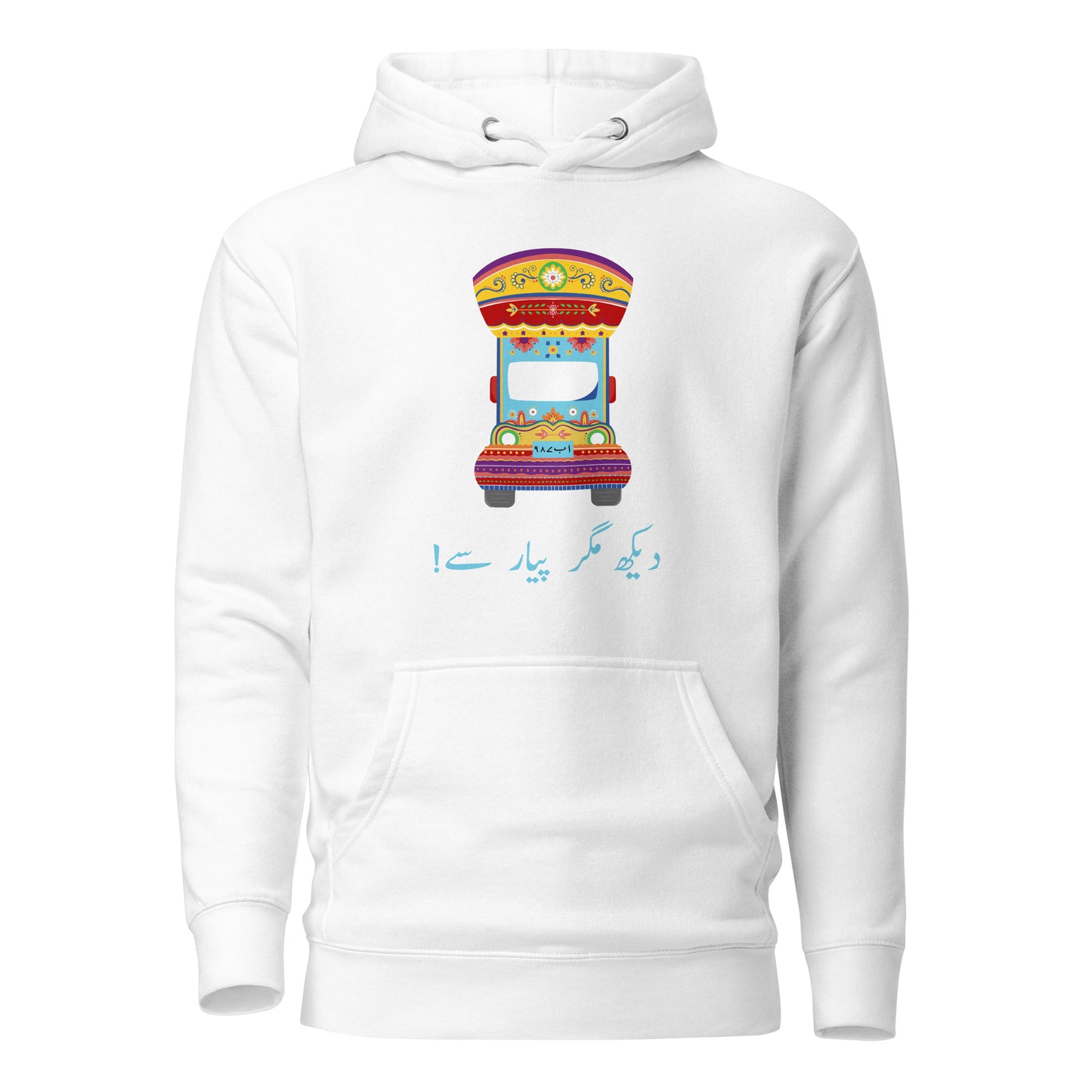 Dekh Magar Pyar Se - Pakistani Truck Art Hoodie
