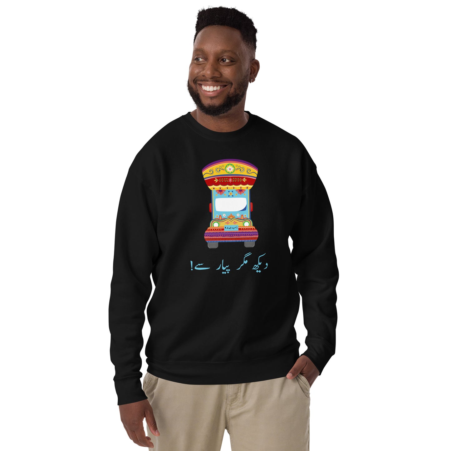 Dekh Magar Pyar Se - Pakistani Truck Art Sweatshirt