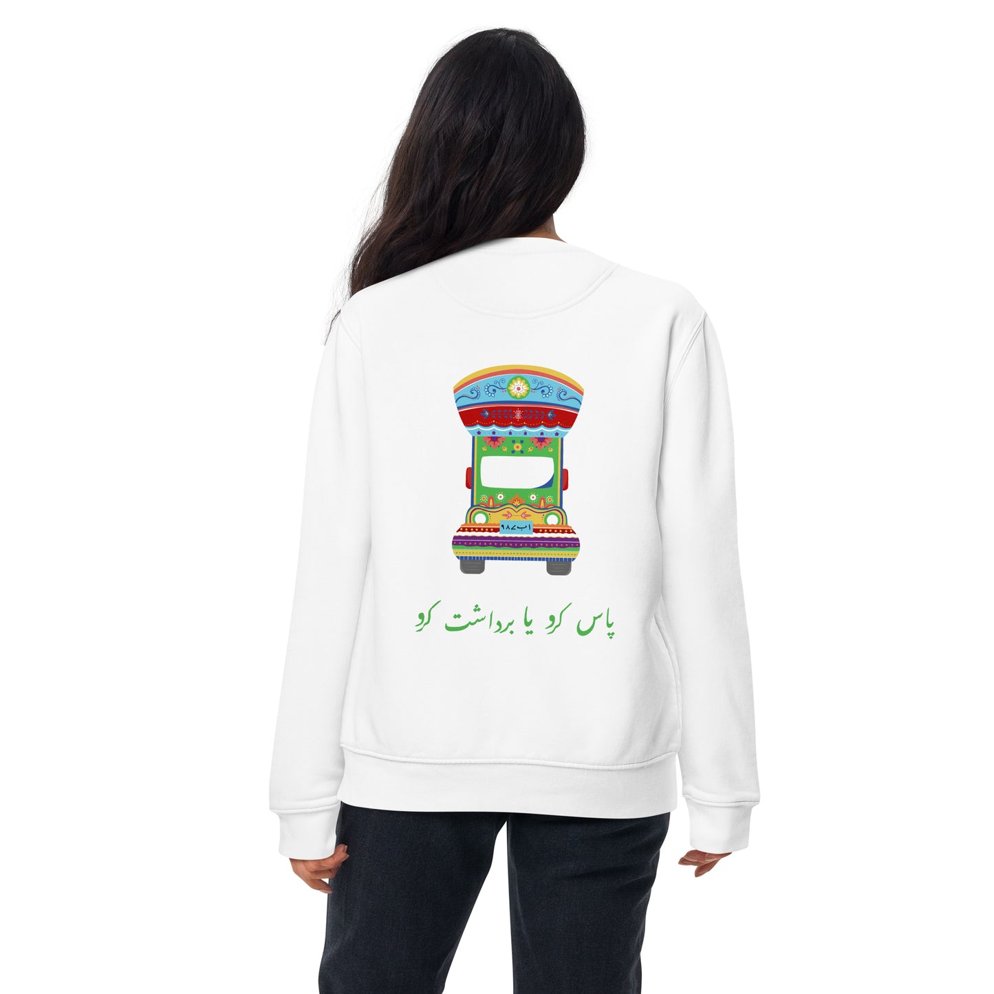 Pass Kro Ya Bardasht Kro (On Back) - Pakistani Truck Art Sweatshirt