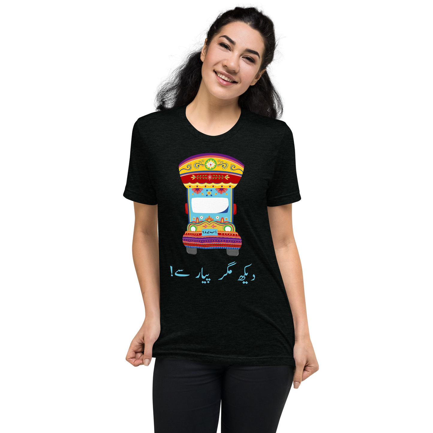 Dekh Magar Pyar Se - Pakistani Truck Art T-Shirt
