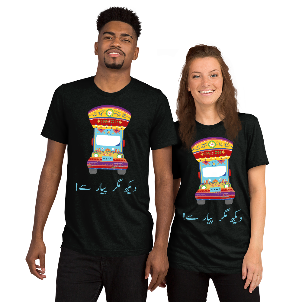 Dekh Magar Pyar Se - Pakistani Truck Art T-Shirt