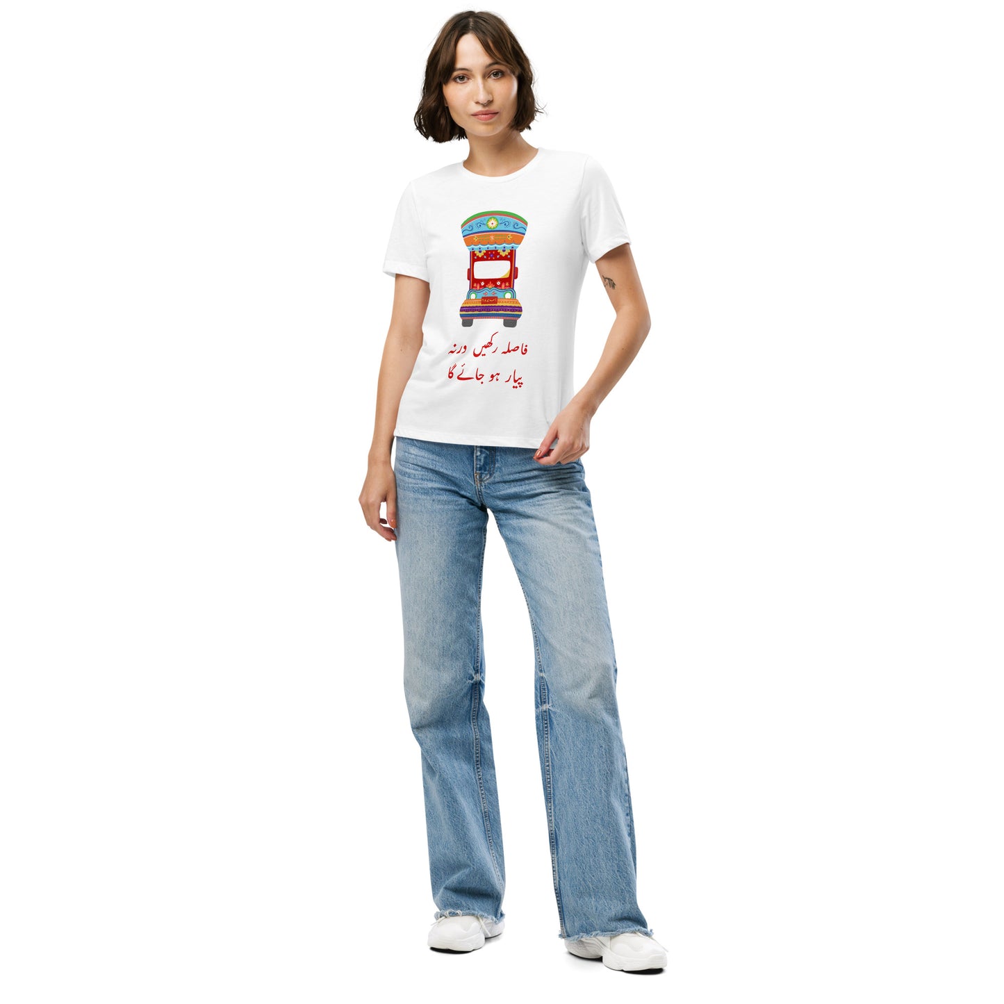 Fasla Rakhein Warna Pyaar Hojaega - Pakistani Truck Art T-Shirt