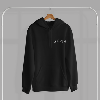 Pakistani Urdu Hoodies