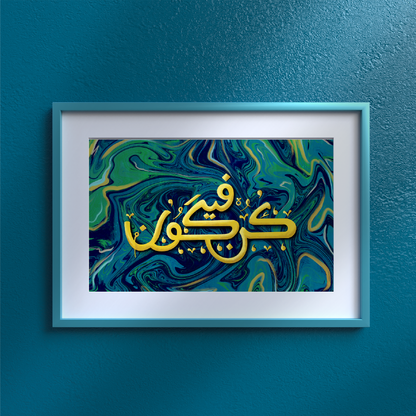 Kun Faya Kun Islamic Art Print