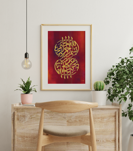 Bismillah Islamic Calligraphy Art Print