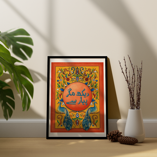 Dekh Magr Pyaar Se - Pakistani Truck Art Desi Poster