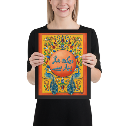 Dekh Magr Pyaar Se - Pakistani Truck Art Desi Poster