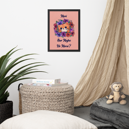 Meri Billi Desi Joke Art Print
