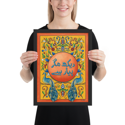 Dekh Magr Pyaar Se - Pakistani Truck Art Desi Poster