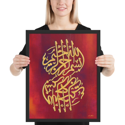 Bismillah Islamic Calligraphy Art Print