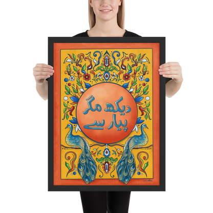 Dekh Magr Pyaar Se - Pakistani Truck Art Desi Poster