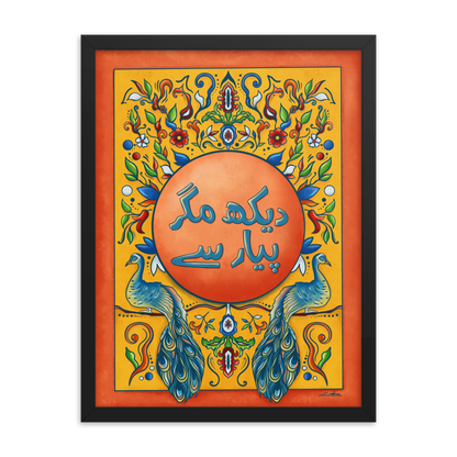 Dekh Magr Pyaar Se - Pakistani Truck Art Desi Poster