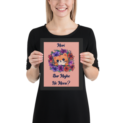 Meri Billi Desi Joke Art Print