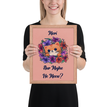 Meri Billi Desi Joke Art Print