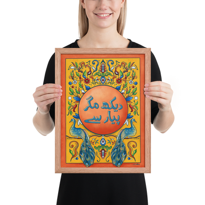 Dekh Magr Pyaar Se - Pakistani Truck Art Desi Poster