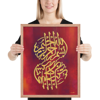 Bismillah Islamic Calligraphy Art Print