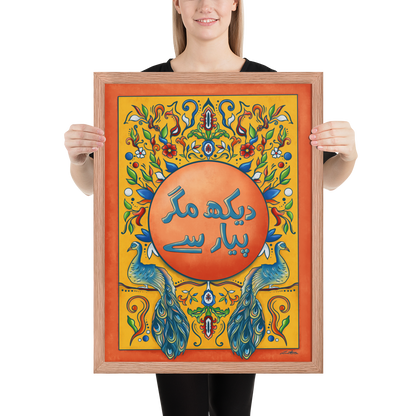 Dekh Magr Pyaar Se - Pakistani Truck Art Desi Poster