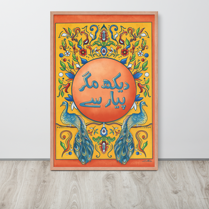 Dekh Magr Pyaar Se - Pakistani Truck Art Desi Poster