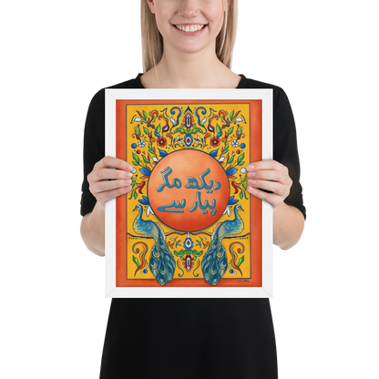 Dekh Magr Pyaar Se - Pakistani Truck Art Desi Poster
