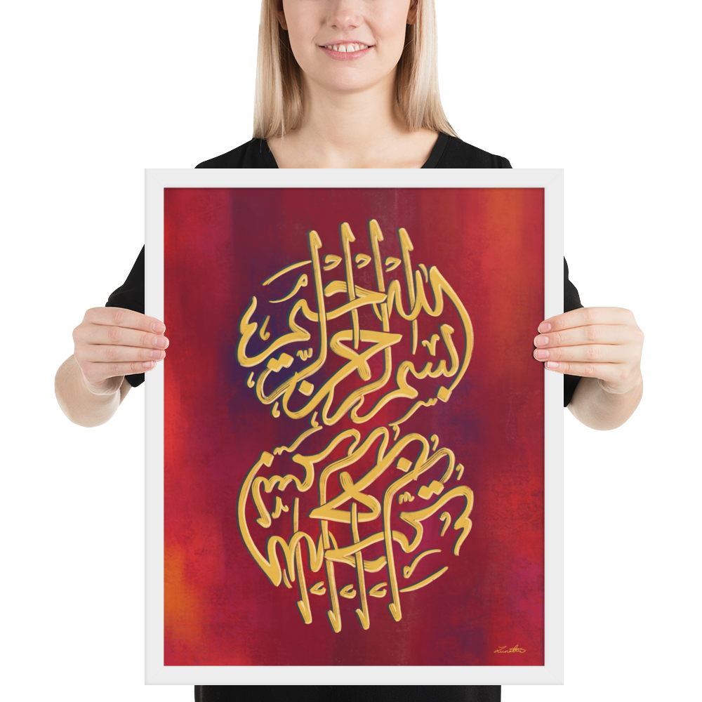 Bismillah Islamic Calligraphy Art Print