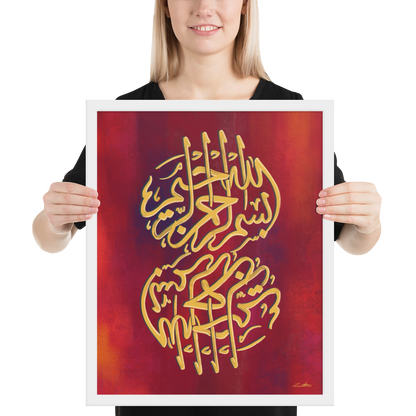 Bismillah Islamic Calligraphy Art Print