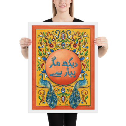 Dekh Magr Pyaar Se - Pakistani Truck Art Desi Poster