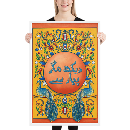 Dekh Magr Pyaar Se - Pakistani Truck Art Desi Poster