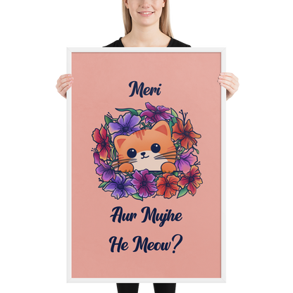 Meri Billi Desi Joke Art Print