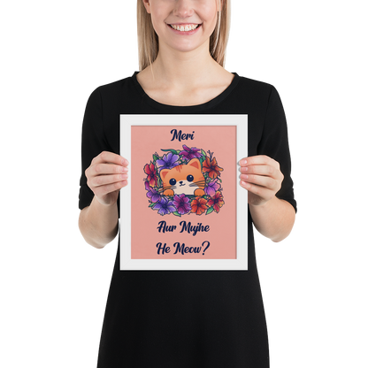 Meri Billi Desi Joke Art Print