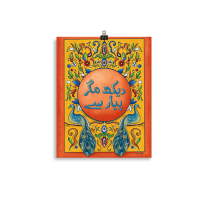 Dekh Magr Pyaar Se - Pakistani Truck Art Desi Poster