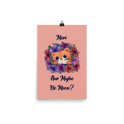 Meri Billi Desi Joke Art Print