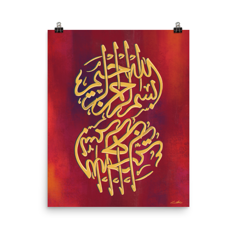 Bismillah Islamic Calligraphy Art Print