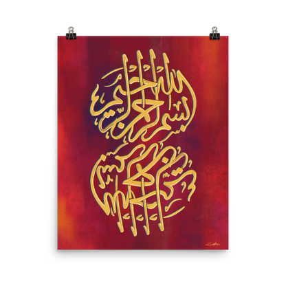 Bismillah Islamic Calligraphy Art Print