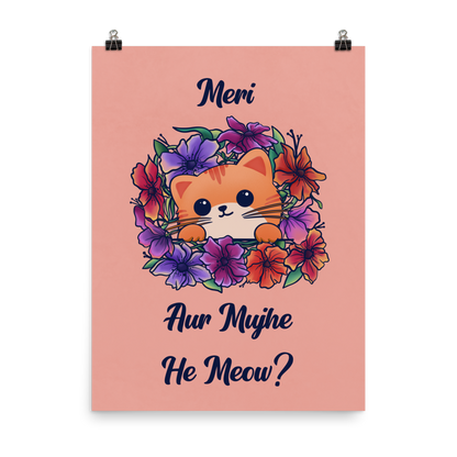 Meri Billi Desi Joke Art Print