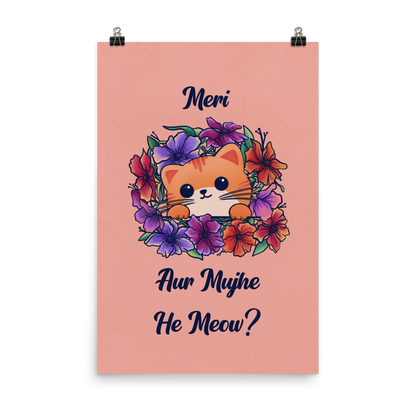 Meri Billi Desi Joke Art Print