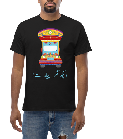 Dekh Magar Pyar Se - Pakistani Truck Art T-Shirt