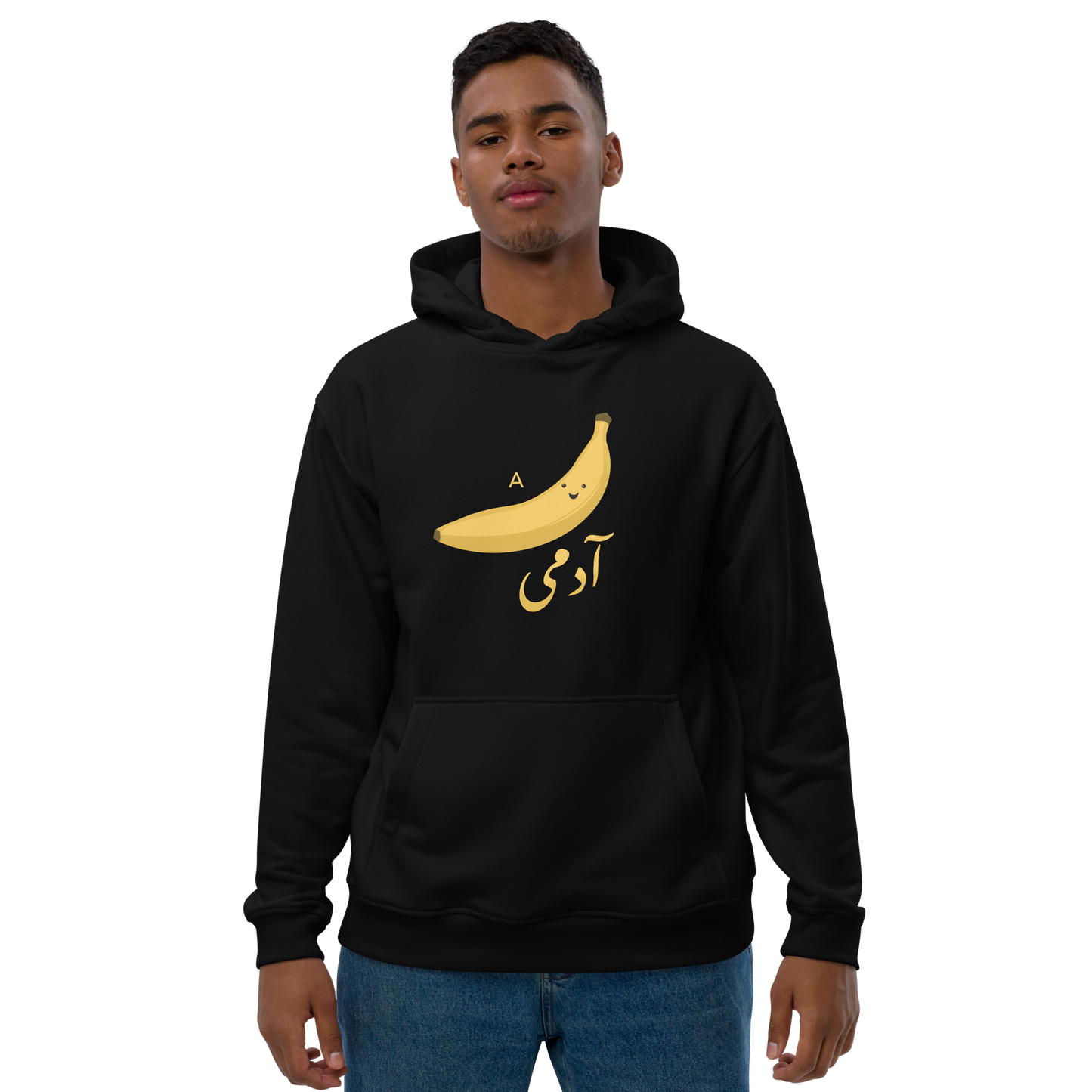 A Kela Aadmi/Insaan Hoodie