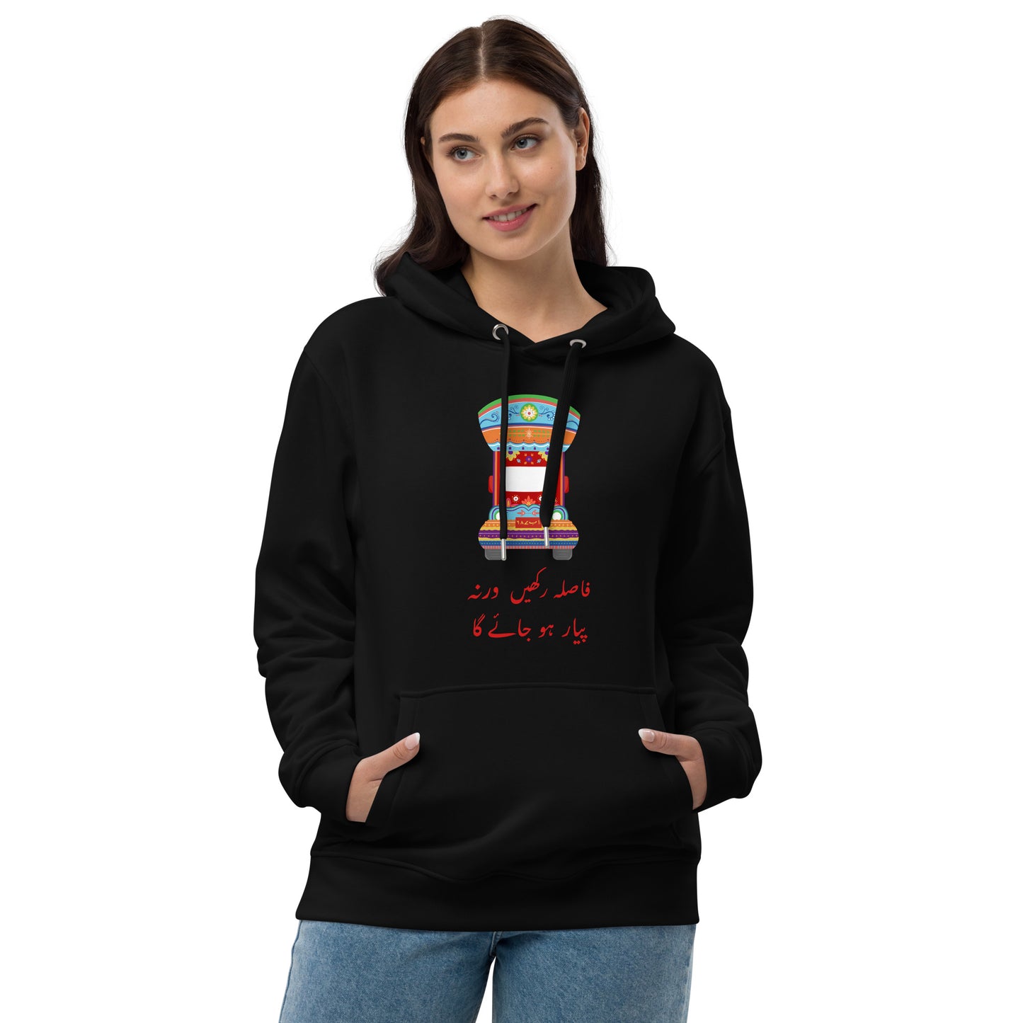 Fasla Rakhein Warna Pyaar Hojaega - Pakistani Truck Art Hoodie