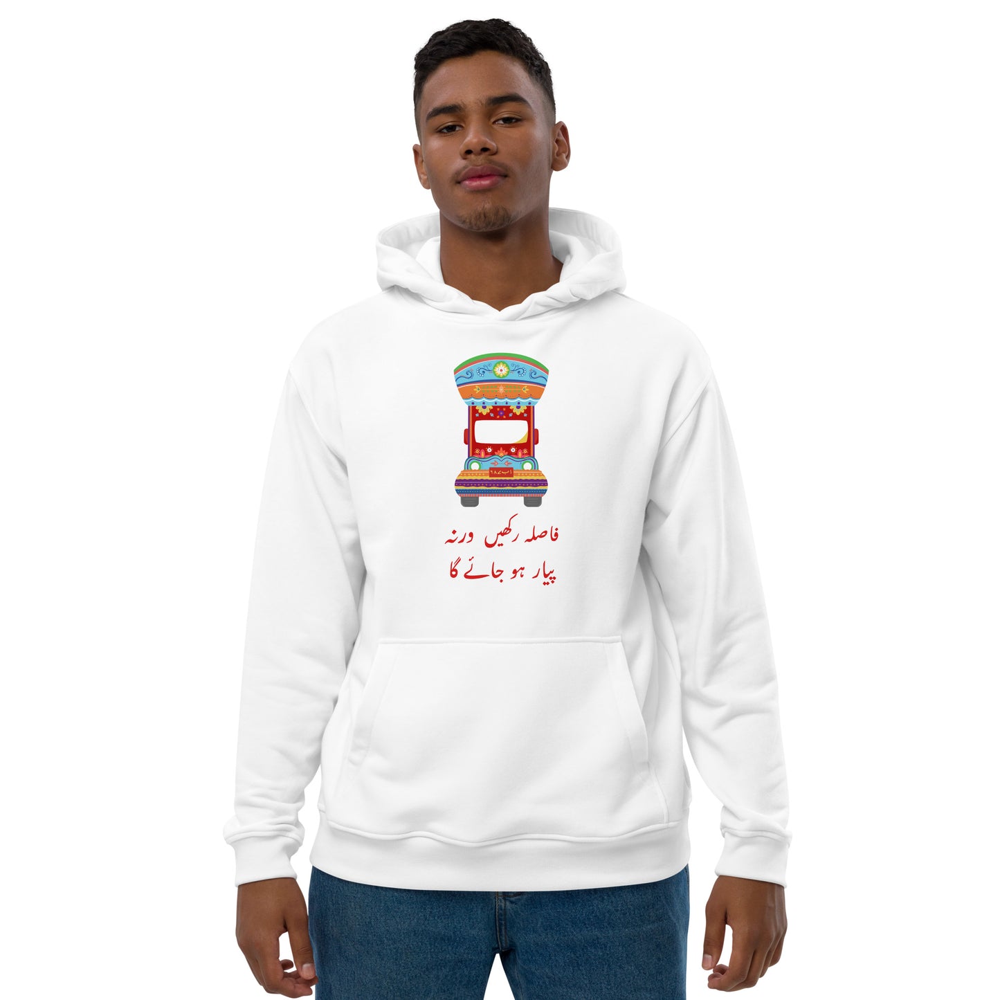 Fasla Rakhein Warna Pyaar Hojaega - Pakistani Truck Art Hoodie