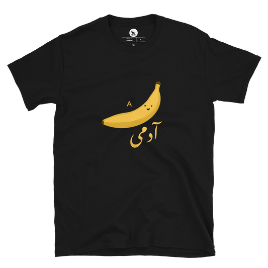 A Kela Admi/Insaan T-Shirt