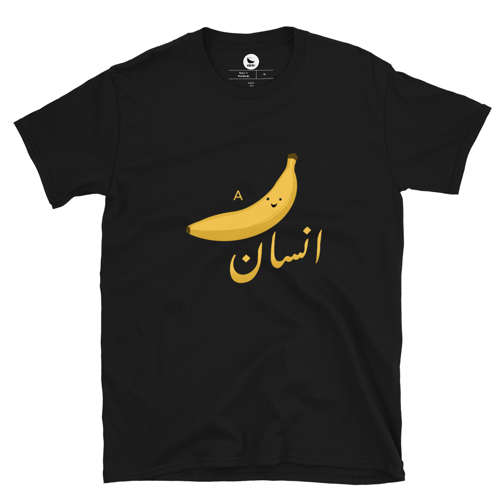 A Kela Admi/Insaan T-Shirt