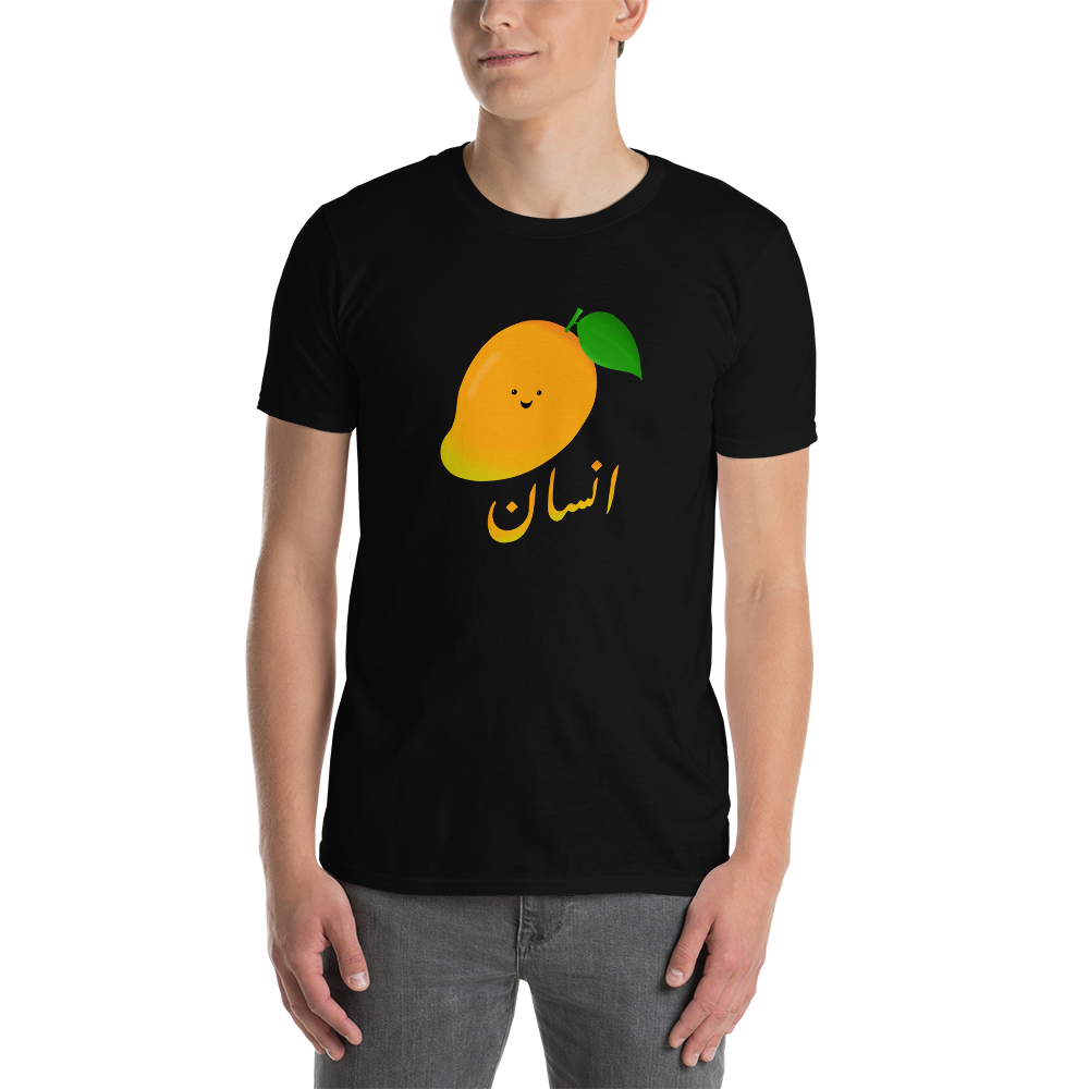 Aam Admi T-Shirt