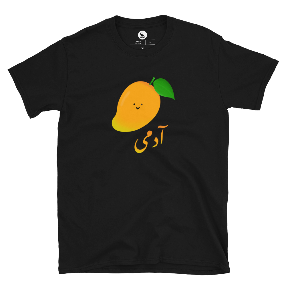 Aam Admi T-Shirt