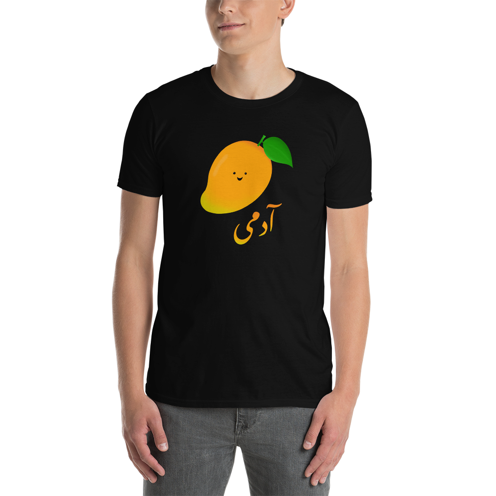 Aam Admi T-Shirt