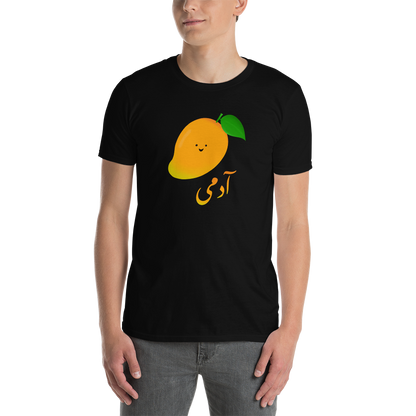 Aam Admi T-Shirt
