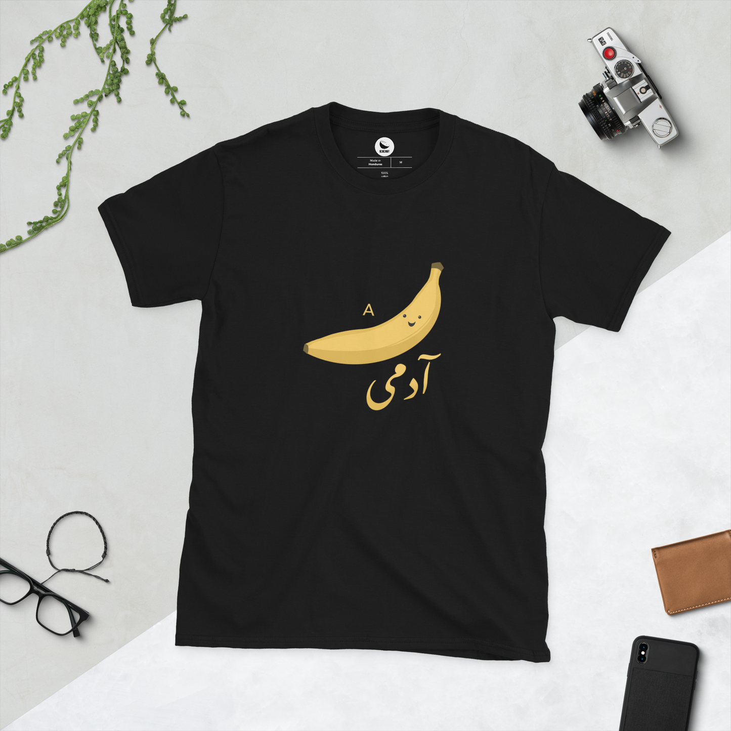 A Kela Admi/Insaan T-Shirt