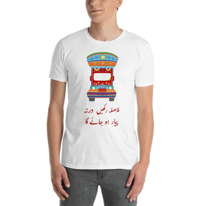 Fasla Rakhein Warna Pyaar Hojaega - Pakistani Truck Art T-Shirt